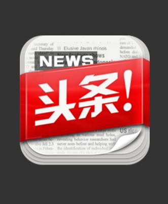 每周教育动态 校园安全与整治行动最新资讯 教育热点新闻