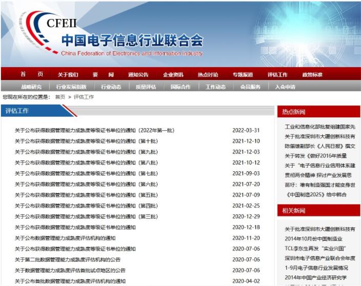 凯发娱乐登录现金网开户中国社会信息网-聚焦中国万象遍览社会信息